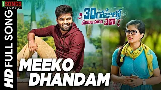 Meeko Dhandam Full Song | 30 Rojullo Preminchadam Ela | Pradeep Machiraju, Amritha | Anup Rubens