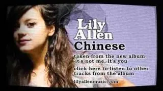 Lily Allen - Chinese (Parlophone Static Portfolio)