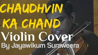 Chaudhvin Ka Chand | Violin cover by Jayawikum Suraweera | Use headphones for better experience