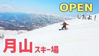 【月山スキー場】ついにオープン！雪が多すぎて春と夏に営業するスキー場がレベチだった【積雪8m】
