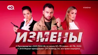 Окончание эфира Ю (6.08.2023)