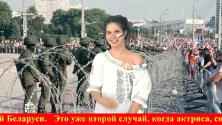 Актриса из дебил-шоу Кеосаяна извинилась перед беларусами