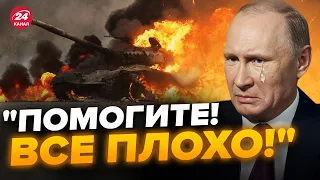 😱У Путіна все "не по плану" в АВДІЇВЦІ / Все З ТРІСКОМ провалилося