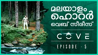 COVE - Episode 5 | Malayalam Short Horror Series | DHI Films