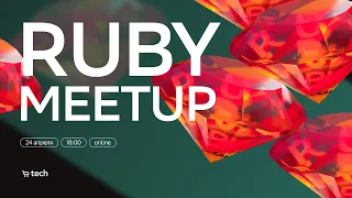 Ruby Meetup | SberMarket Tech