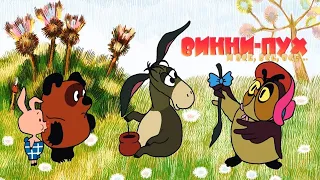 Реакция иностранцев на советскую анимацию:  Винни Пух 1971