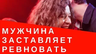 Почему мужчина заставляет ревновать   | Зачем мужчина провоцирует на ревность