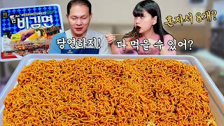 Dad's challenge!🔥Will he be able to eat all the jumbo ramen alone? Ramen eating show mukbang