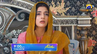 Baylagaam Episode 92 Promo | Tomorrow at 9:00 PM only on Har Pal Geo