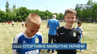 Всеукраїнські змагання KG GROUP CUP. Футболісти "Кремінь" 2012 завоювали золоті та срібні нагороди