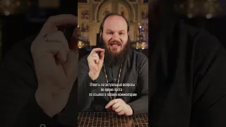 ЧТО ОЗНАЧАЕТ ТРОЕПЕРСТИЕ?