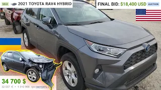 Авто из США. Toyota Rav4 2022 за $18400. Почему сейчас такие цены в Америке?