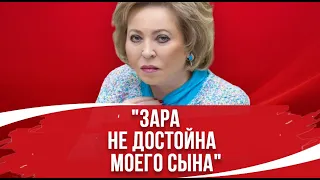 "Husband in a wheelchair and diamonds the size of your fist": Who is Valentina Matvienko really?