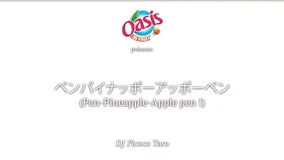 PPAP/Pen Pineapple Apple Pen/Mangue Debol Alan Anas