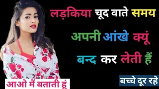 Most Brilliant Answers of UPSC,IPS,IAS, Interview Questions | GK in Hindi | GK quiz| Radhika Study