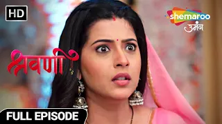 Shravani | Full Episode 161 | Bunty-Sneha Ne Ki Shaadi | Hindi Drama Show
