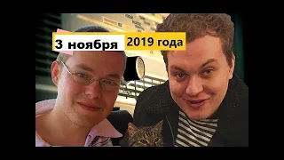 Юрий Хованский в гостях у Ежи Сармата 03.11.2019