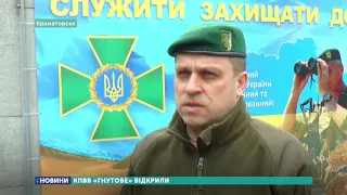 Після ремонтних робіт сьогодні відкрили КПВВ «Гнутове»