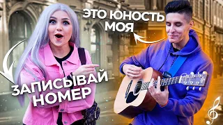 Guitarist sing any song for random people in the street | Reaction of people