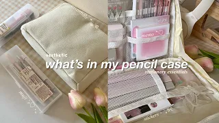 what’s in my pencil cases 2023 🌸 | minimal stationery faves and recommendations ˚｡୨୧