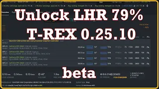 LHR UNLOCK 79% up T-REX MINER 0.25.10 Beta version ⛏ MINING ETH