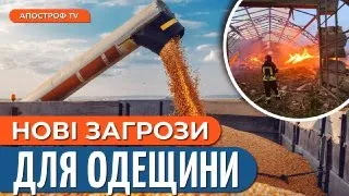 ОБСТРІЛ ОДЕСИ: під загрозою Дунайський порт /ВДВ ЗАКРИВАЮТЬ ТІЛАМИ дірки після штурмів ЗСУ