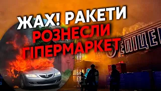 🔴Терміново! ВИБУХИ у Харкові і Дніпрі. По будинках вдарили ІСКАНДЕРИ. Дрон ВЛЕТІВ в автобус з людьми