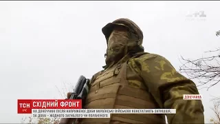 У зоні АТО за добу - жодного загиблого чи пораненого українського бійця