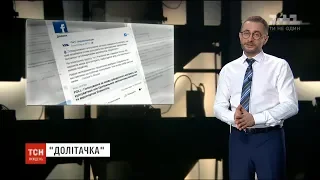 Іронічний погляд на події тижня: заборона пластику у Славському та "ДоЛітачка" до Борисполя