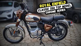 2024 Royal enfield classic 350 chrome series top model | review | royal enfield classic 350