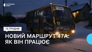 У Рівному запустили новий автобусний маршрут 47А. Як він працює