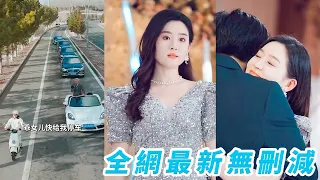 Impostor Mocks Really Rich Girl on E-Bike, Not Realizing She's Followed by 10 Luxury Cars