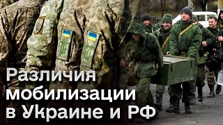 🔥🤔 Почему мобилизация в Украине более заметна? Жданов