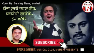 Hoga tumse pyara kaun | Music | Shailendra Singh| Karaoke | Saregama | Song| Sandeep Nema | Nonstop