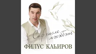 Синен сурэт