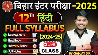 bihar board 12th hindi syllabus 2024-25 || 12th Hindi 100 Marks Syllabus 2025