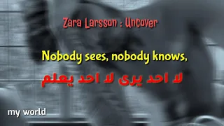 Zara Larsson - Uncover (مترجمة)