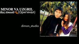 Minor va Uzgr1l kuz timsoli 🍂 ( оригинал версия ) Минор ва Узгрил Куз тимсоли 🍁 (dimon_studio)