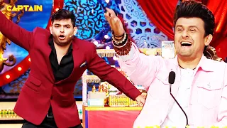 SIDDHARTH ने गाया SONU का गाना KAILASH KHER की आवाज़ में🤣🤣 || COMEDY CIRCUS