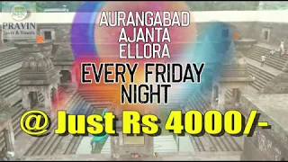 Aurangabad Ajanta Ellora Every Friday Night @ Just Rs 4000/-