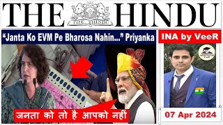 The Hindu Newspaper Analysis | 07 April 2024 | Current Affairs Today | UPSC IAS Editorial Discussion