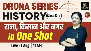 Kings Farmers and Towns in One Shot | Class 12th History #3|  Drona Series🏹 Dr. Sheetal Ma'am