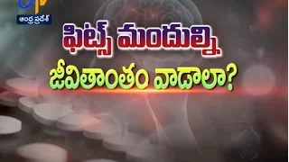 Fits Medication and Common Doubts | Health Tip | Sukhibhava | 7th March 2017 | ETV AP