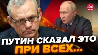 🔥ЯКОВЕНКО: Таких ляпов еще не было! Послушайте, что выдал Путин @IgorYakovenko