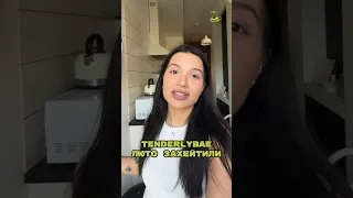 Хейтеры обрушились на Амину | #tenderlybae #тендерлибае