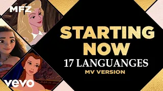 Starting Now | Multilanguange 17 Languanges