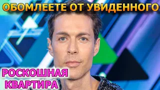 РОСКОШЬ ПОРАЖАЕТ! Вот как выглядит квартира Марка Тишмана