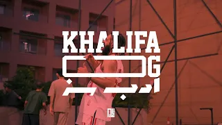 KHALIFA OG - ADABSIZ | خليفة او جي - ادبسز    (Official Music Video)