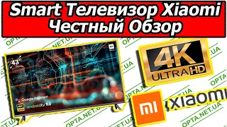 Честный Обзор Smart Телевизор 4K Xiaomi 43"L43M5-5ARU