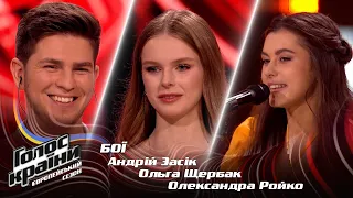 Andrii Zasik vs Olha Shcherbak vs Oleksandra Roiko — Povilno — The Battles —The Voice Show Season 13